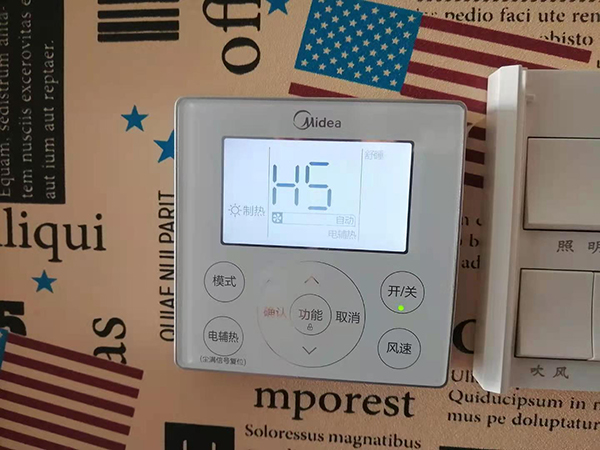 五台美的空调维修