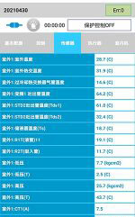 五台中央空调维修电话是多少
