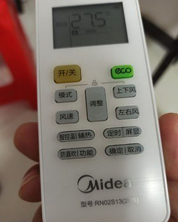 五台空调遥控器打不开